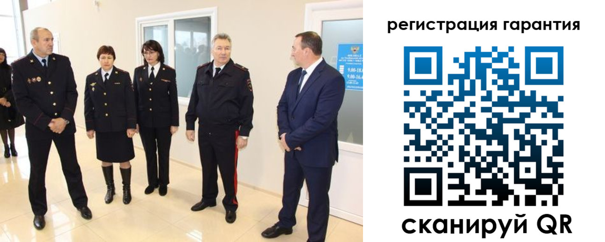 временная регистрация госуслуги в Гвардейске