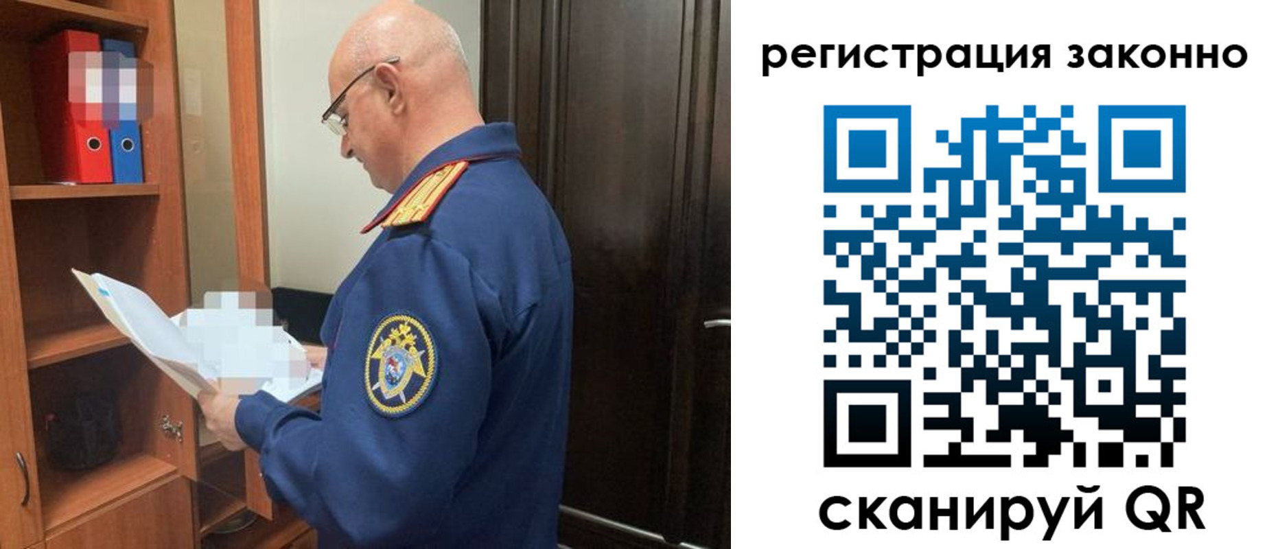 прописка для военкомата в Гвардейске