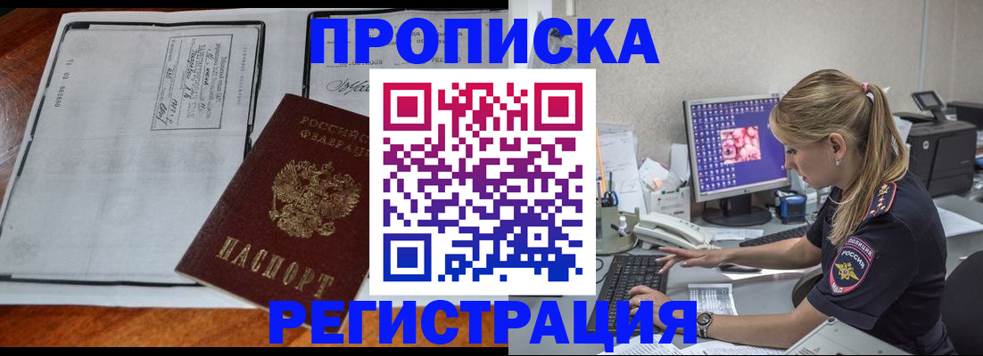 форма 3 в Гвардейске